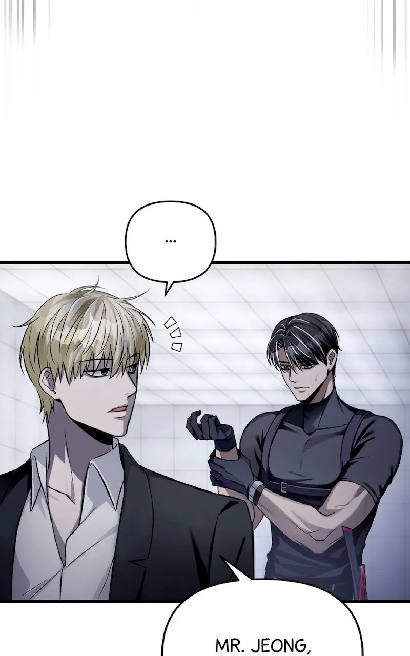 Illusion Hunter from Another World Chapter 12 page 11 - 