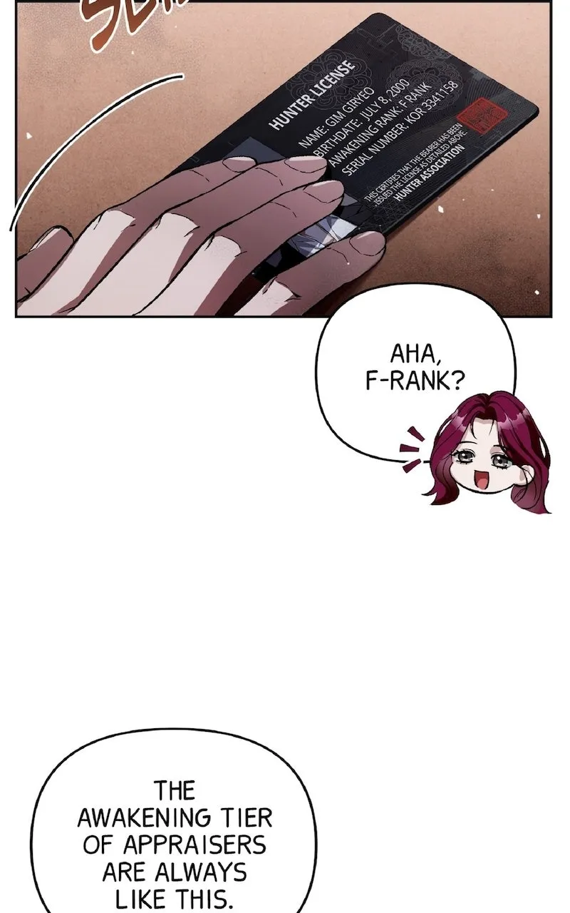 Illusion Hunter from Another World Chapter 16 page 109 - 