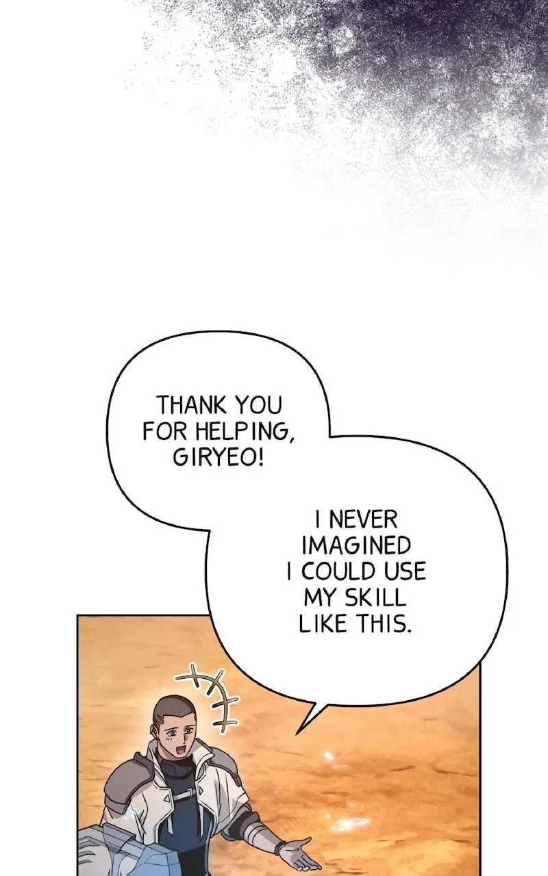 Illusion Hunter from Another World Chapter 23 page 78 - 
