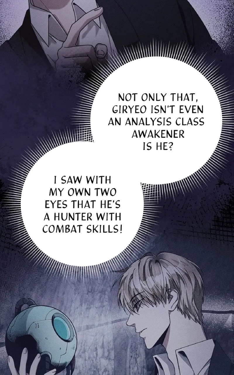 Illusion Hunter from Another World Chapter 24 page 11 - 