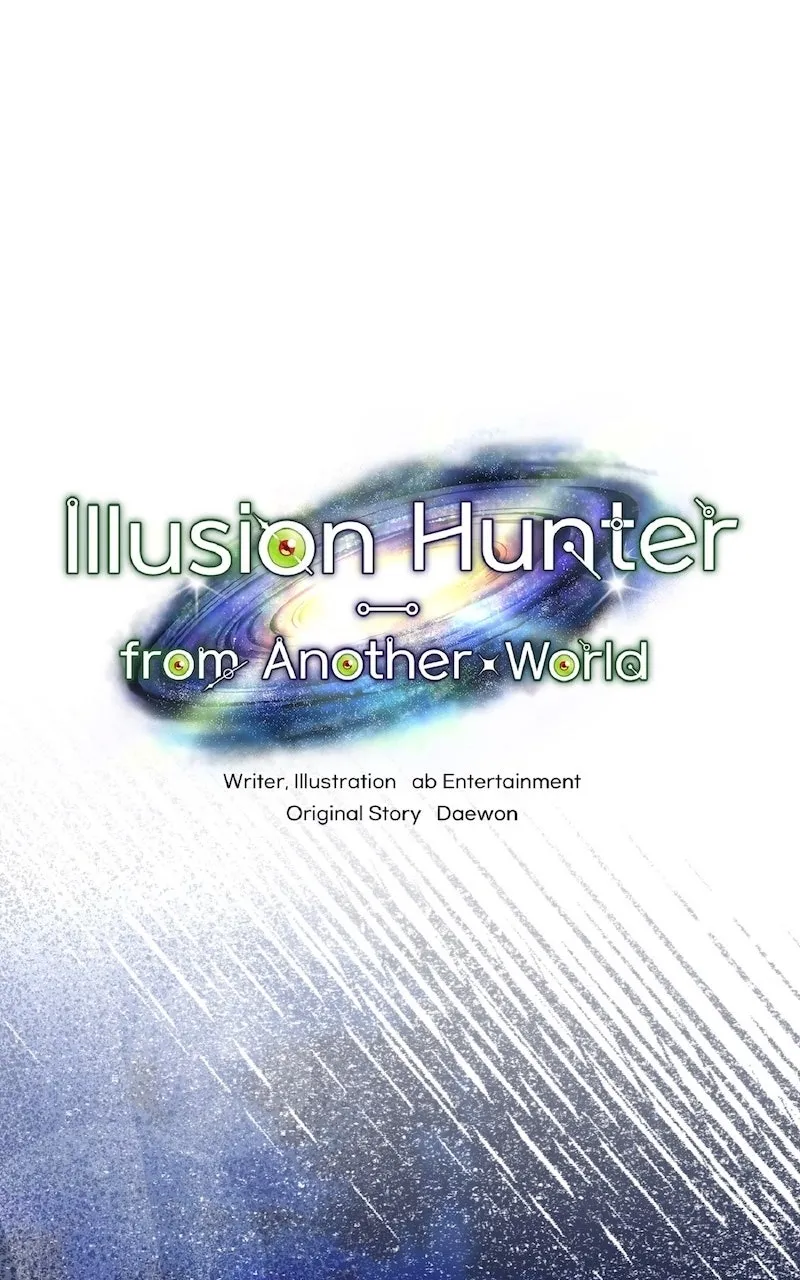 Illusion Hunter from Another World Chapter 45 page 15 - 