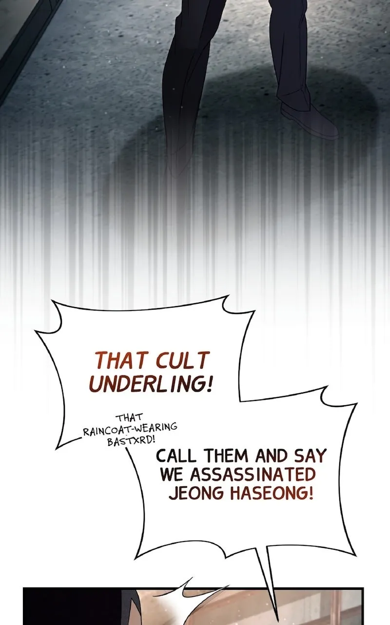 Illusion Hunter from Another World Chapter 59 page 5 - 