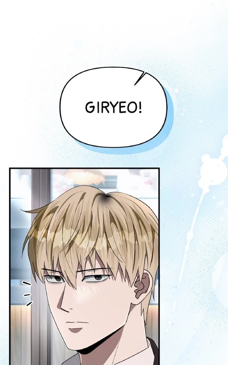 Illusion Hunter from Another World Chapter 60 page 26 - 