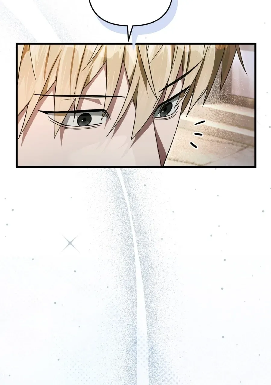 Illusion Hunter from Another World Chapter 68 page 122 - 