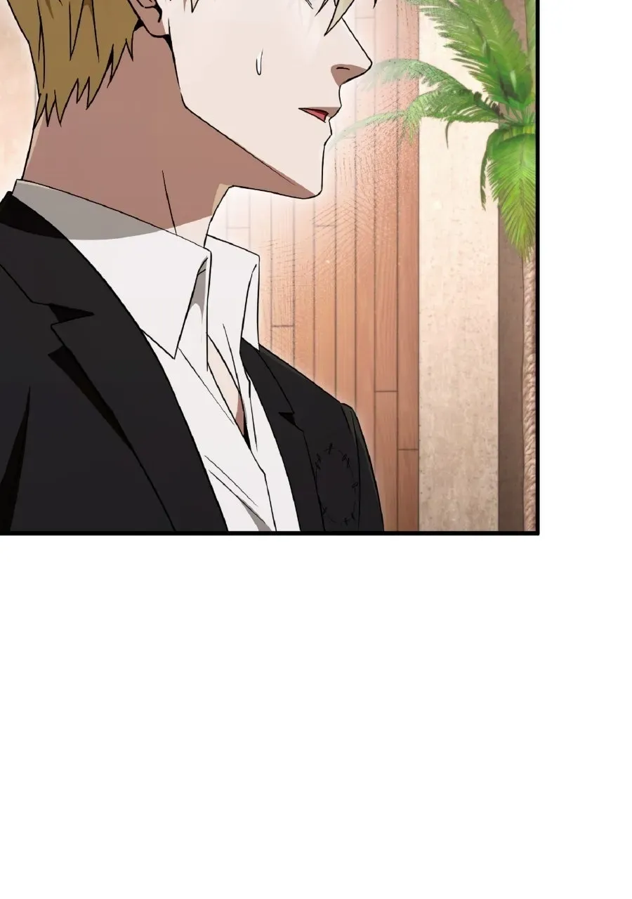 Illusion Hunter from Another World Chapter 68 page 22 - 