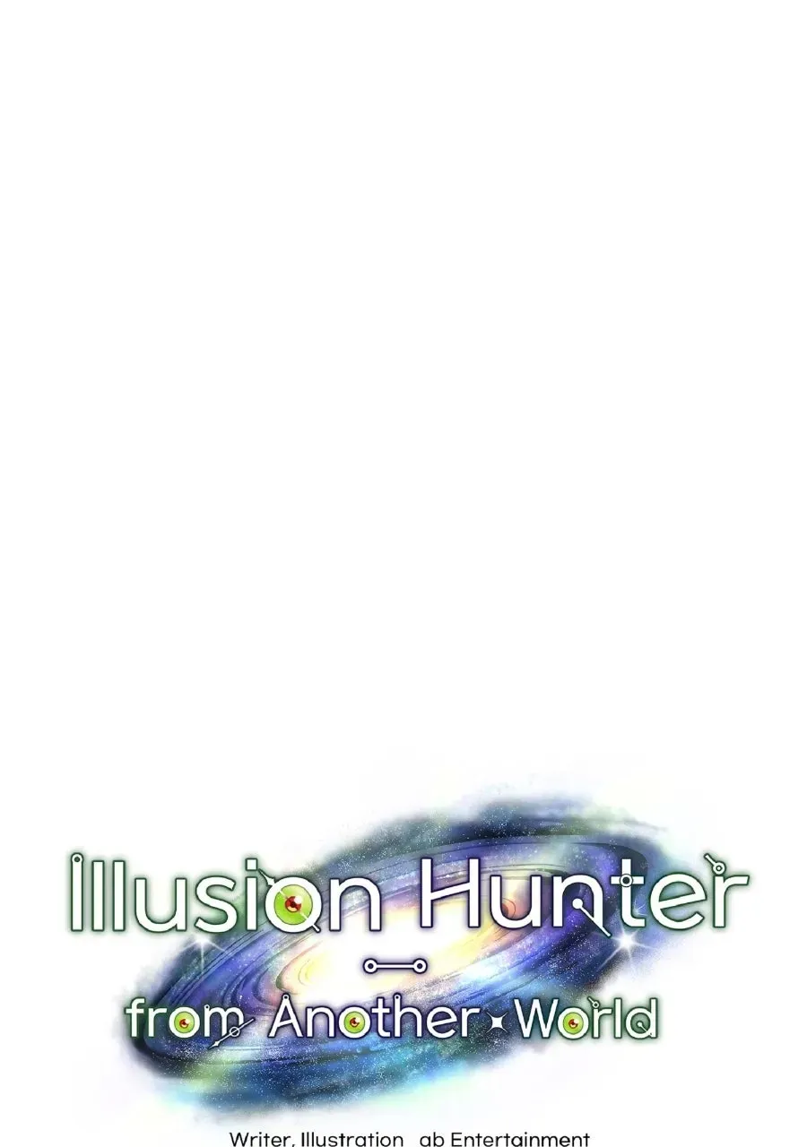 Illusion Hunter from Another World Chapter 70 page 41 - 