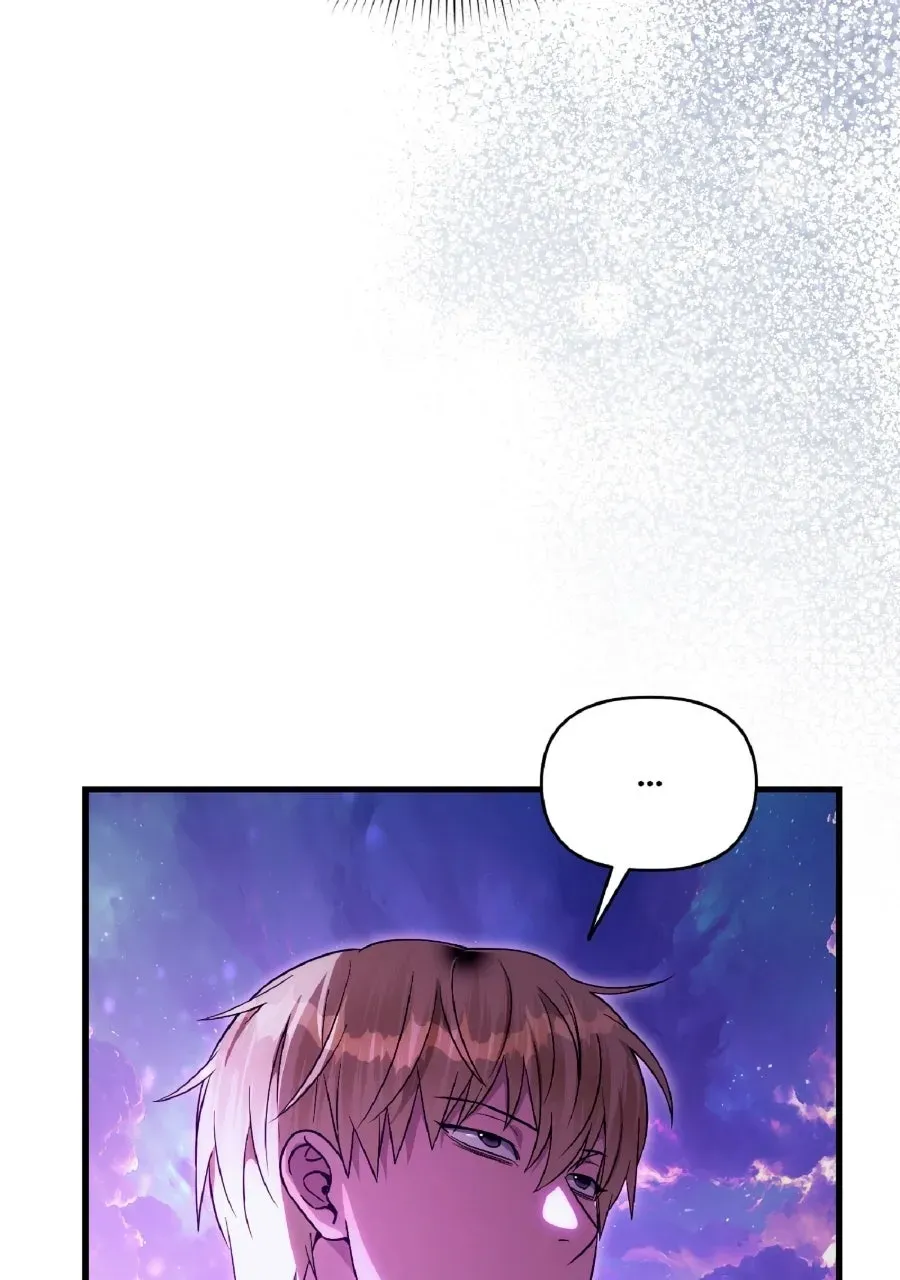 Illusion Hunter from Another World Chapter 71 page 122 - 