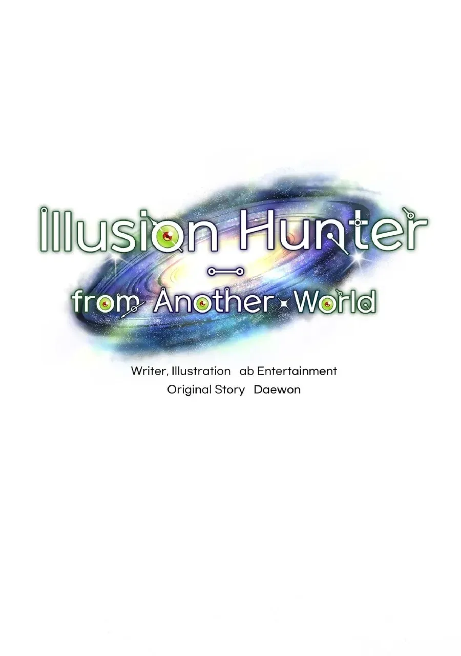 Illusion Hunter from Another World Chapter 71 page 21 - 