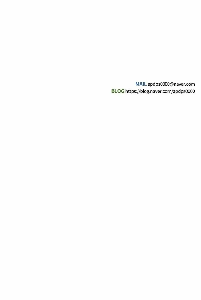 Illustrate Me Chapter 1 page 41 - 