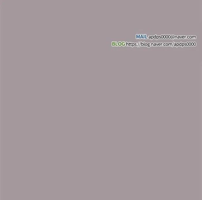 Illustrate Me Chapter 12 page 33 - 