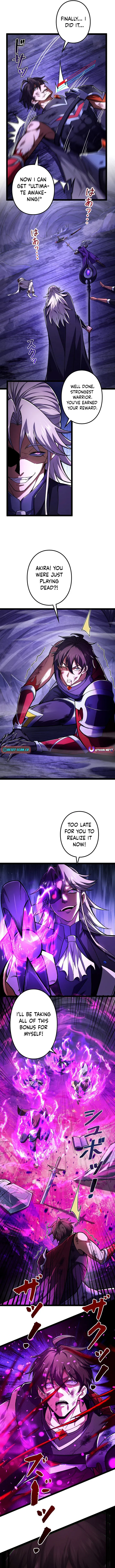 I’m a Beginner, But I’m Actually the Strongest Level 99 Player Chapter 1 page 4 - 