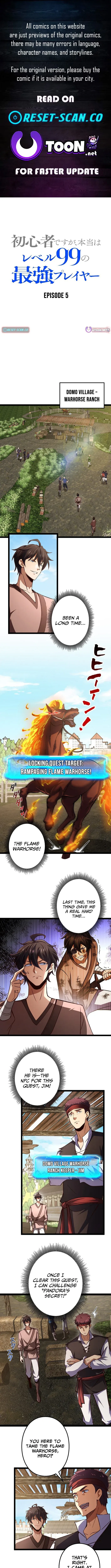 I’m a Beginner, But I’m Actually the Strongest Level 99 Player Chapter 5 page 1 - 