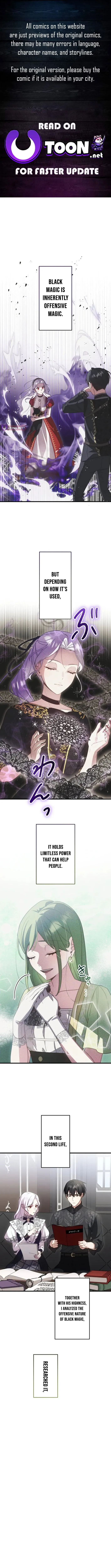 I’m a Condemned Witch, but I’m Being Loved After My Regression!? Chapter 13 page 1 - 