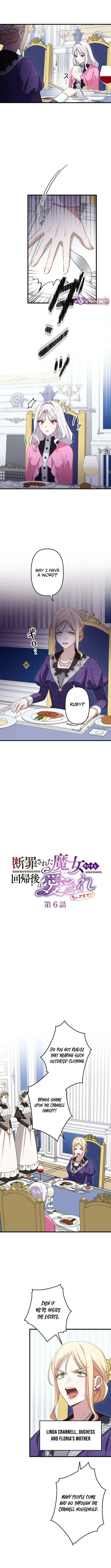 I’m a Condemned Witch, but I’m Being Loved After My Regression!? Chapter 6 page 3 - 