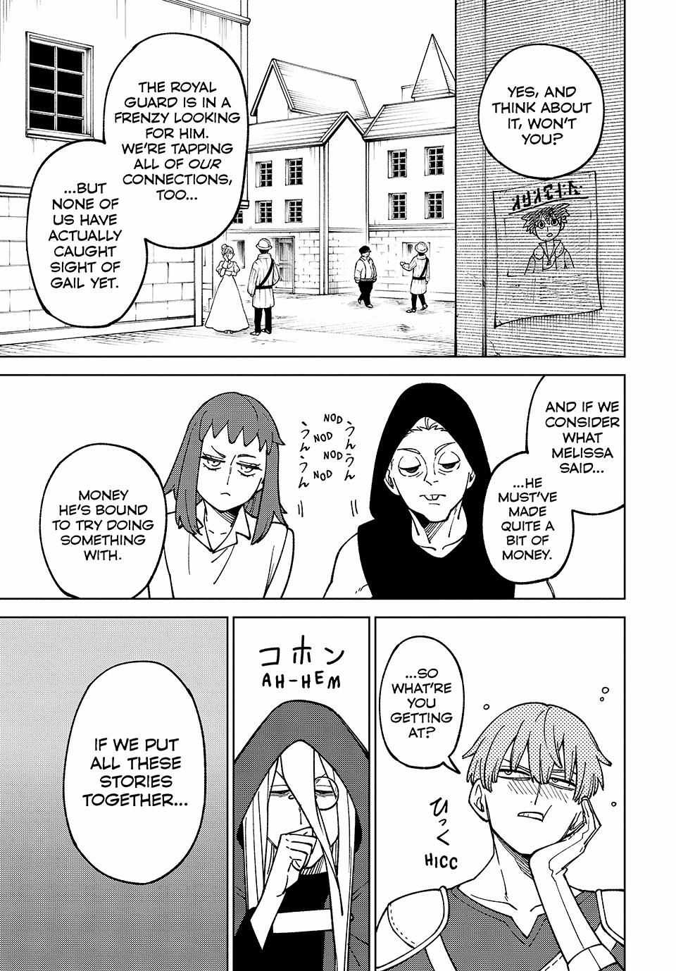I’m a Curse Crafter, and I Don’t Need an S-Rank Party! Chapter 19 page 7 - 