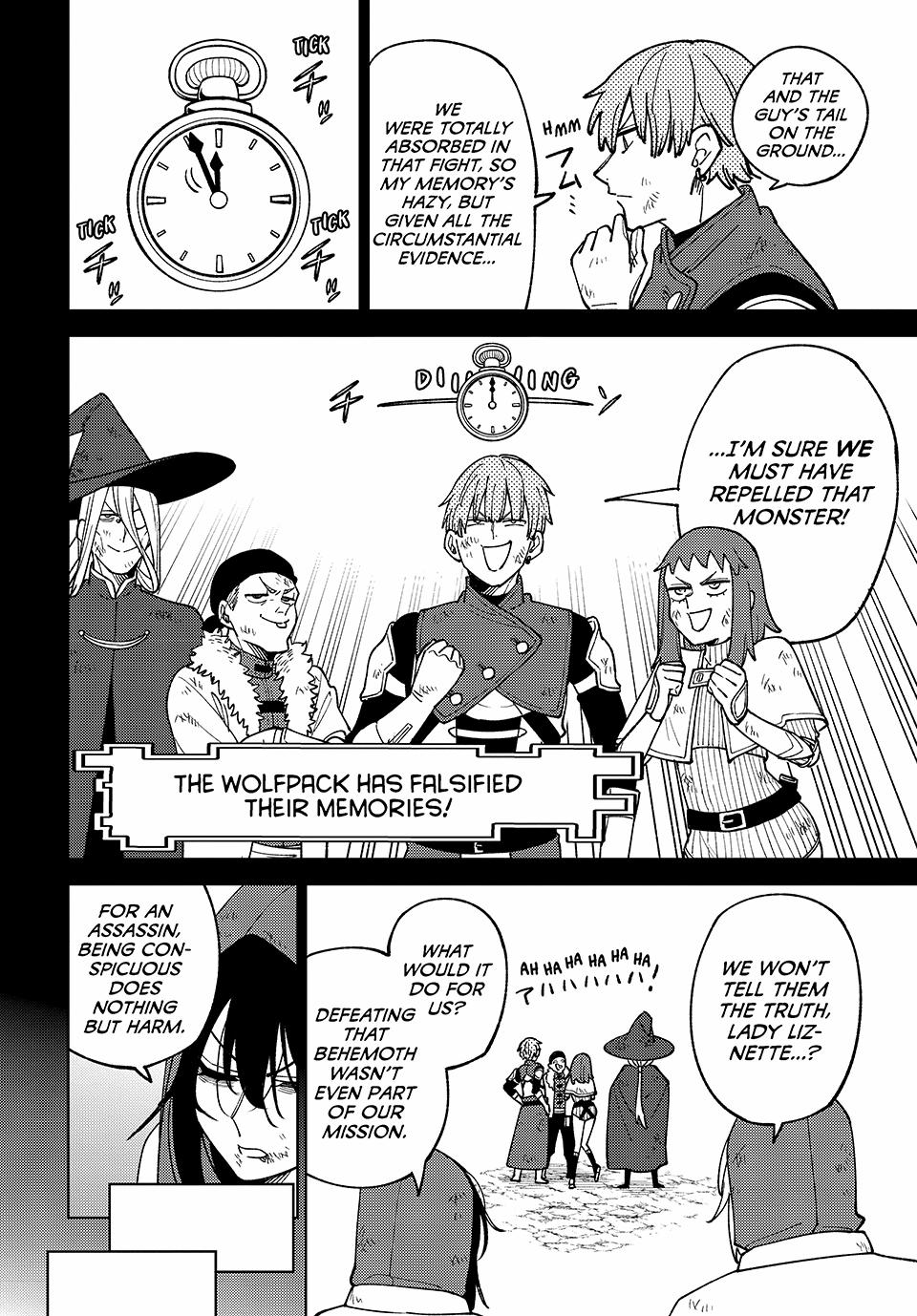 I’m a Curse Crafter, and I Don’t Need an S-Rank Party! Chapter 22 page 6 - 
