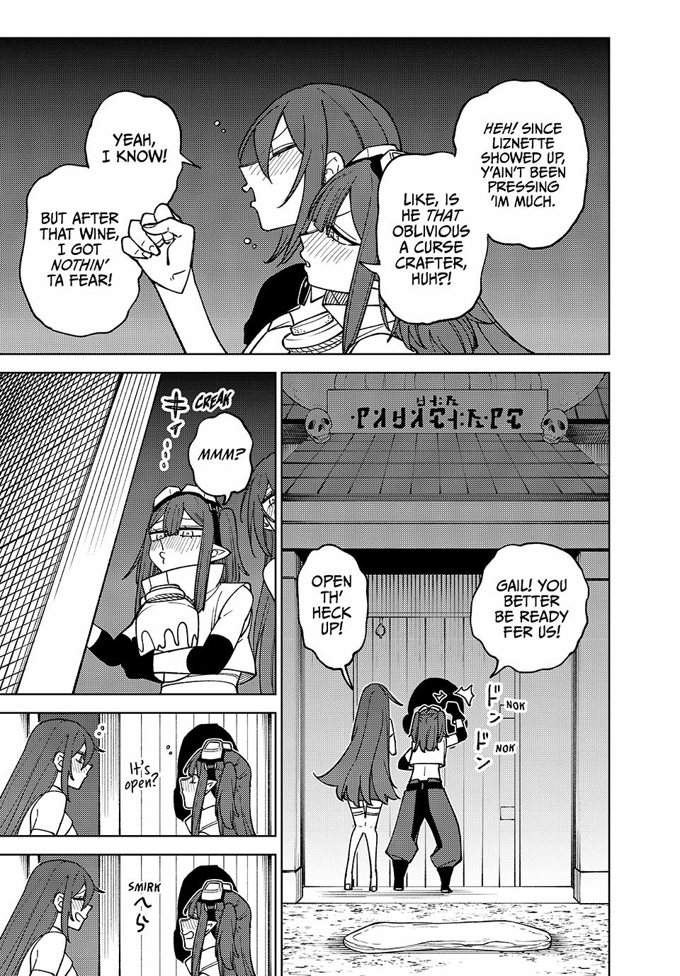 I’m a Curse Crafter, and I Don’t Need an S-Rank Party! Chapter 30 page 32 - 