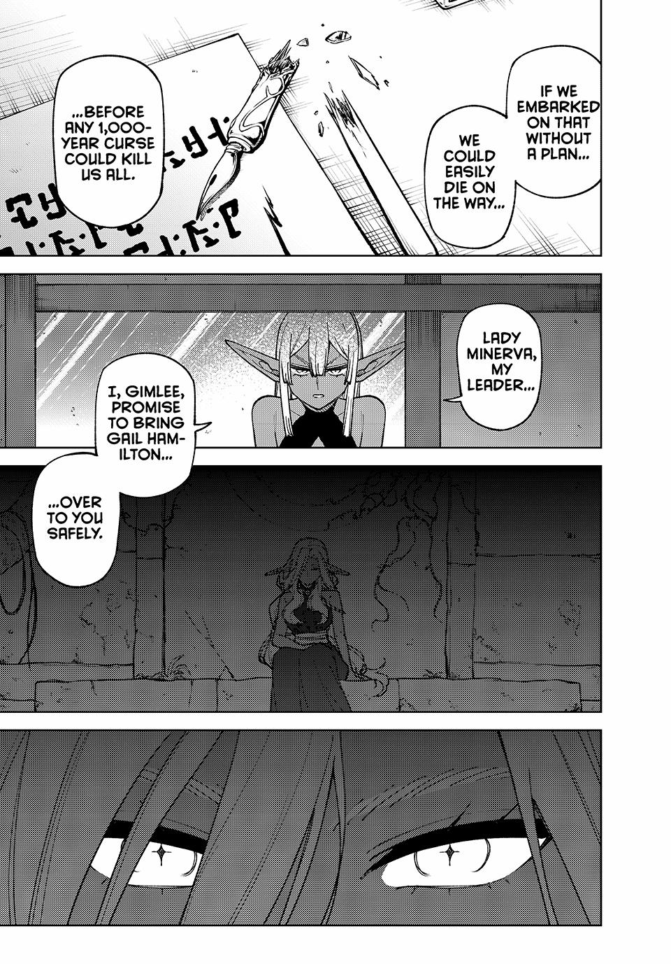 I’m a Curse Crafter, and I Don’t Need an S-Rank Party! Chapter 32 page 9 - 