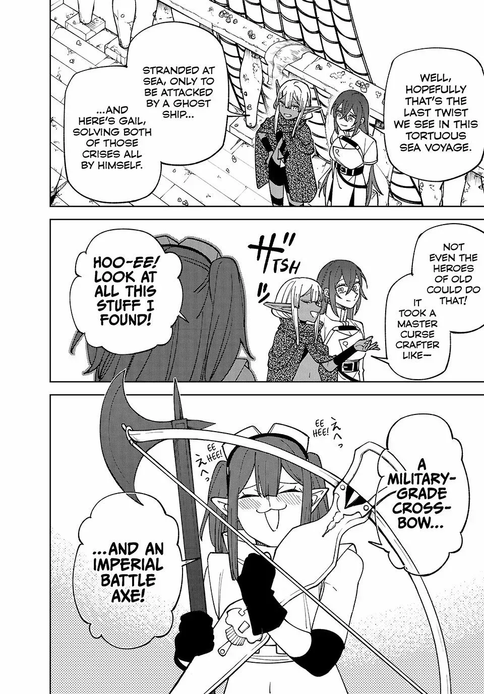 I’m a Curse Crafter, and I Don’t Need an S-Rank Party! Chapter 39 page 16 - 