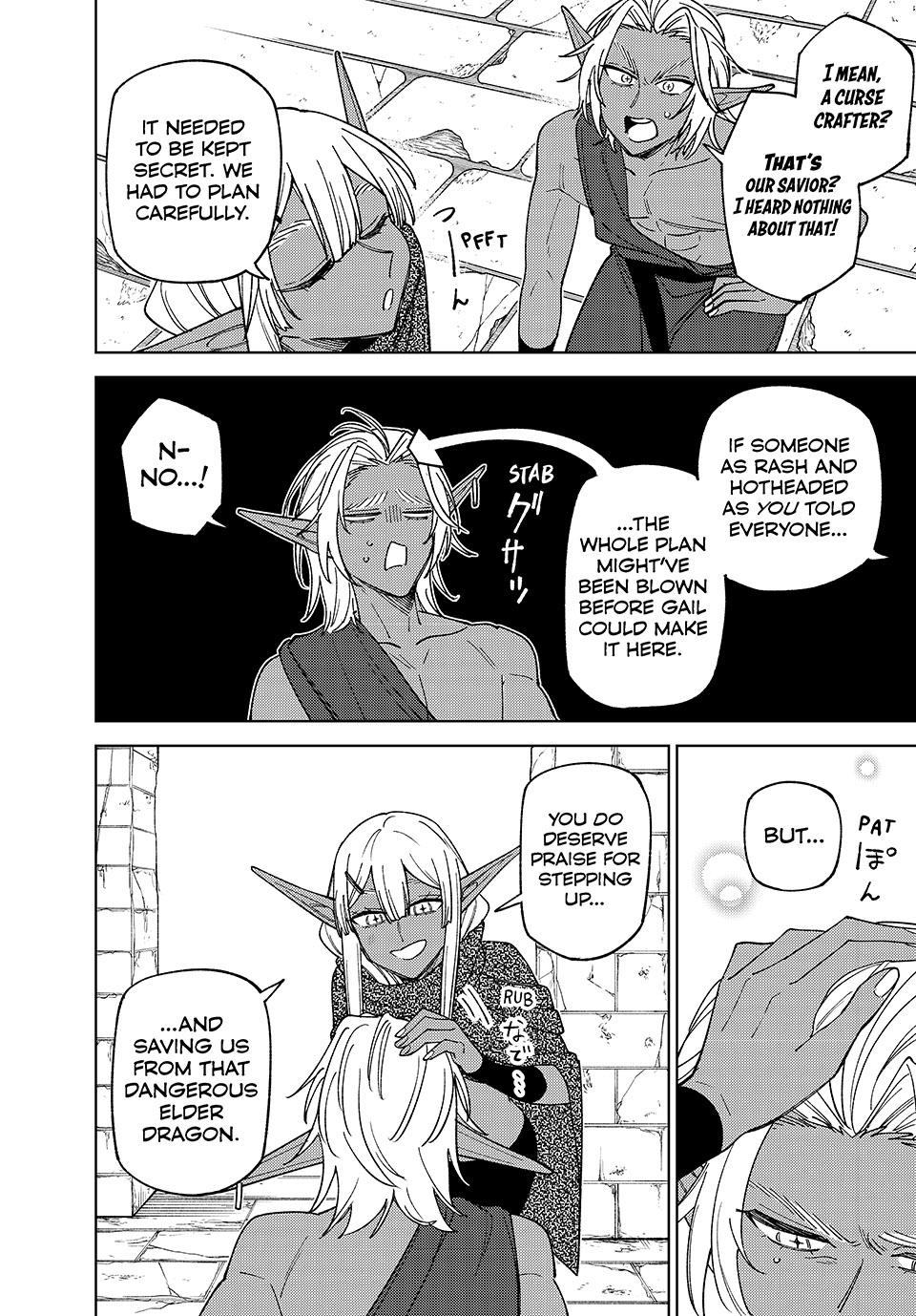 I’m a Curse Crafter, and I Don’t Need an S-Rank Party! Chapter 44 page 13 - 