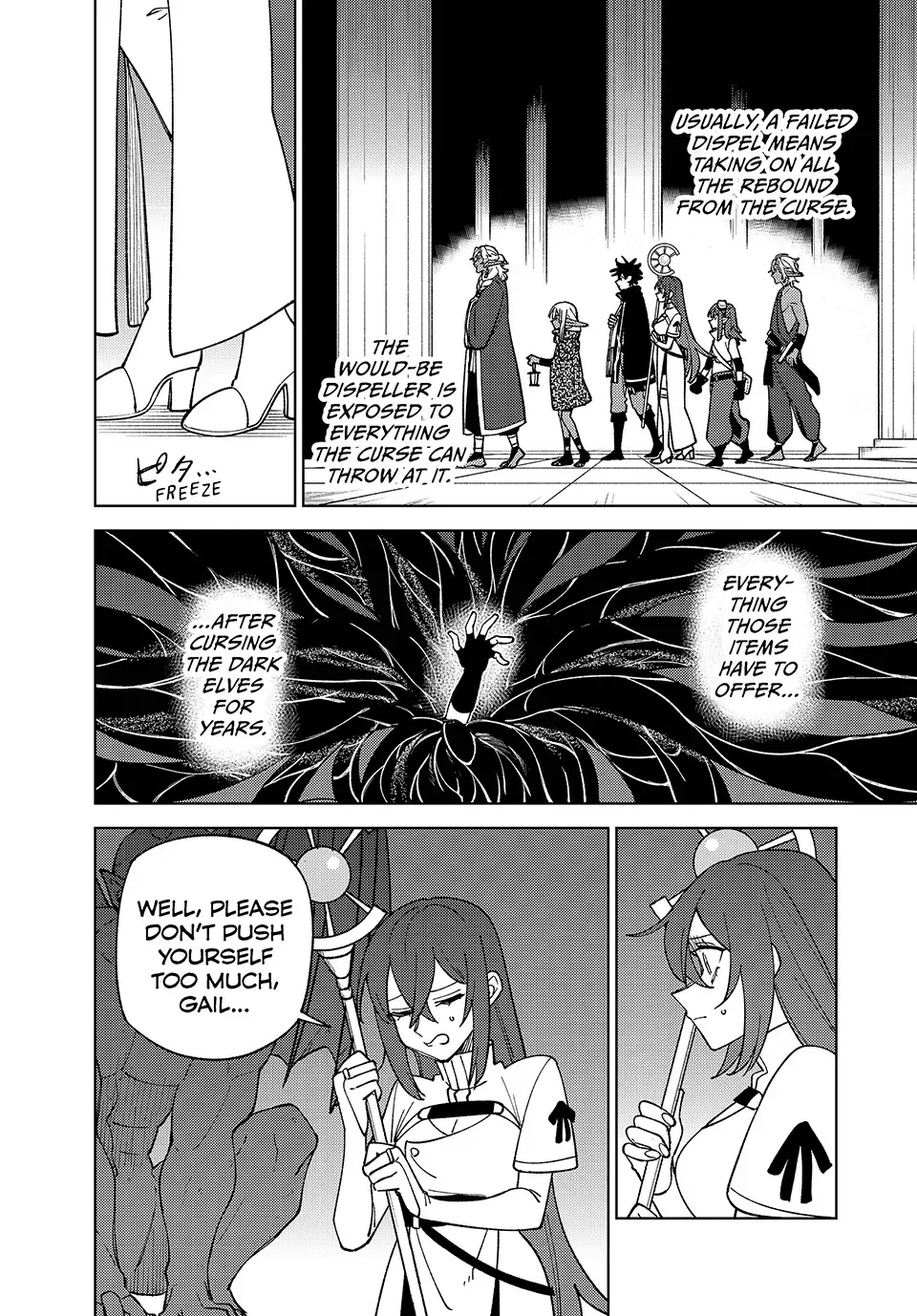 I’m a Curse Crafter, and I Don’t Need an S-Rank Party! Chapter 46 page 16 - 