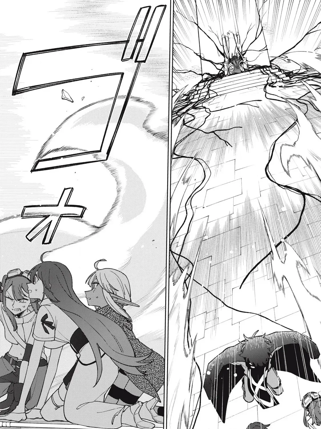 I’m a Curse Crafter, and I Don’t Need an S-Rank Party! Chapter 47.2 page 18 - 