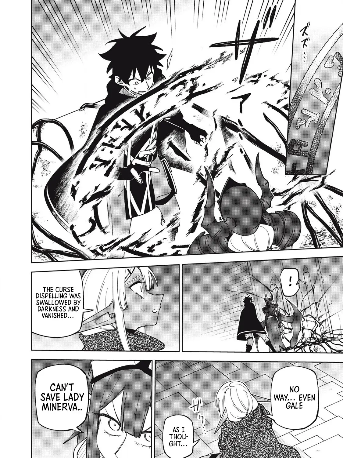 I’m a Curse Crafter, and I Don’t Need an S-Rank Party! Chapter 47.3 page 18 - 