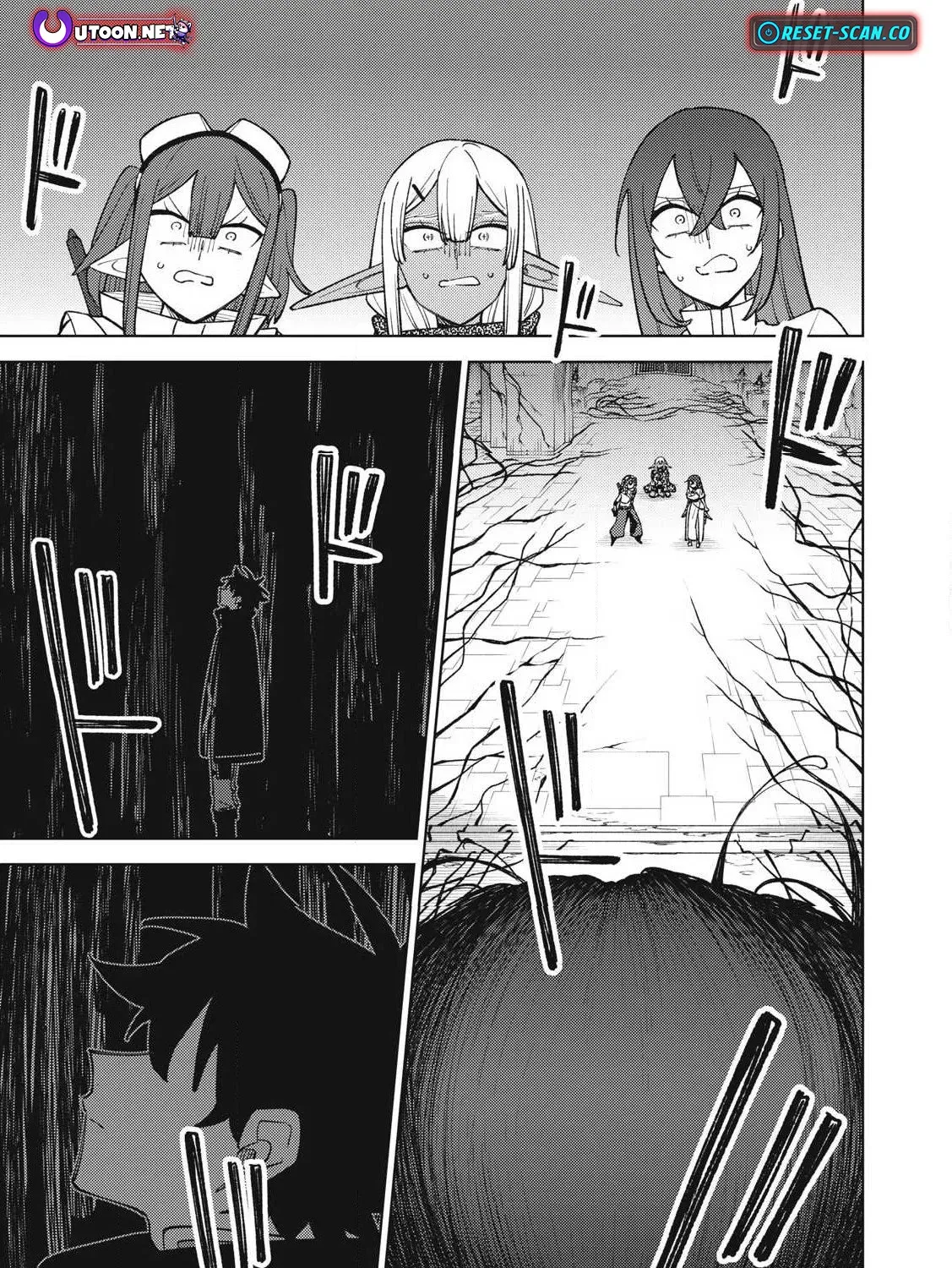 I’m a Curse Crafter, and I Don’t Need an S-Rank Party! Chapter 48.1 page 2 - 