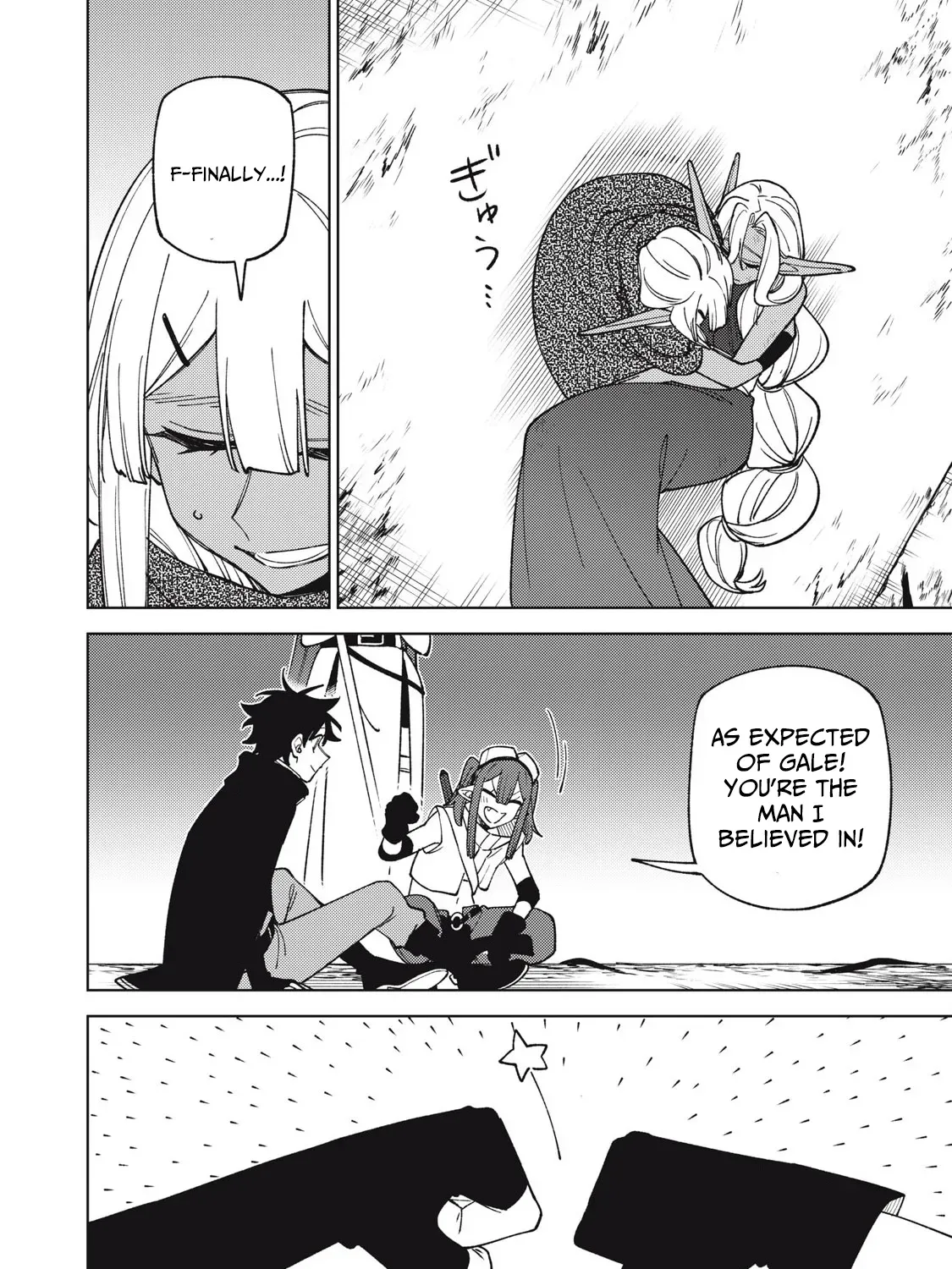 I’m a Curse Crafter, and I Don’t Need an S-Rank Party! Chapter 48.3 page 15 - 