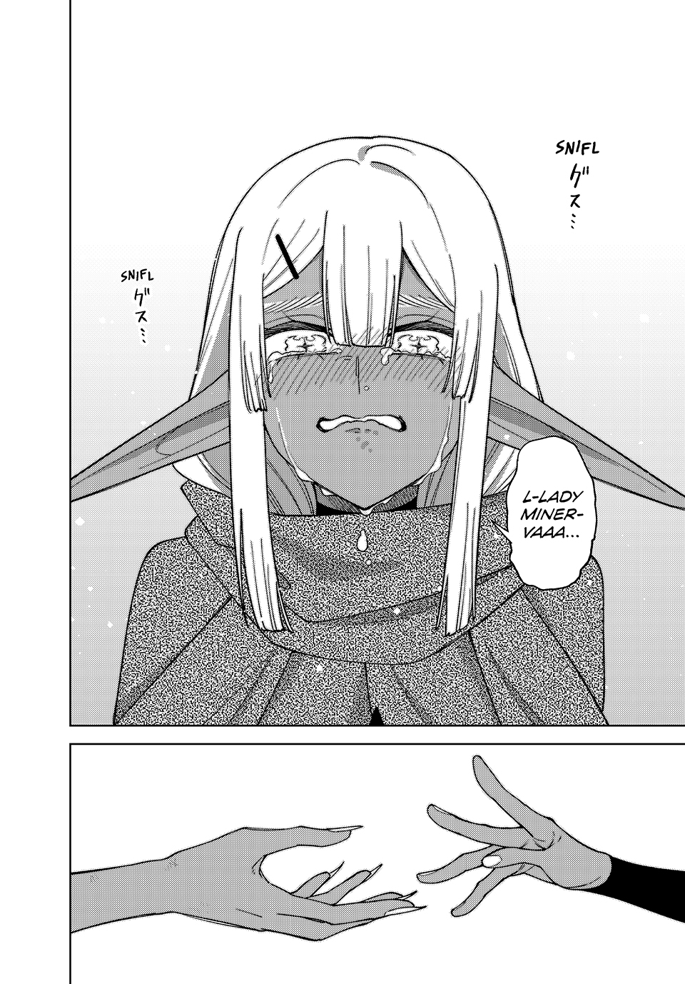 I’m a Curse Crafter, and I Don’t Need an S-Rank Party! Chapter 48 page 21 - 