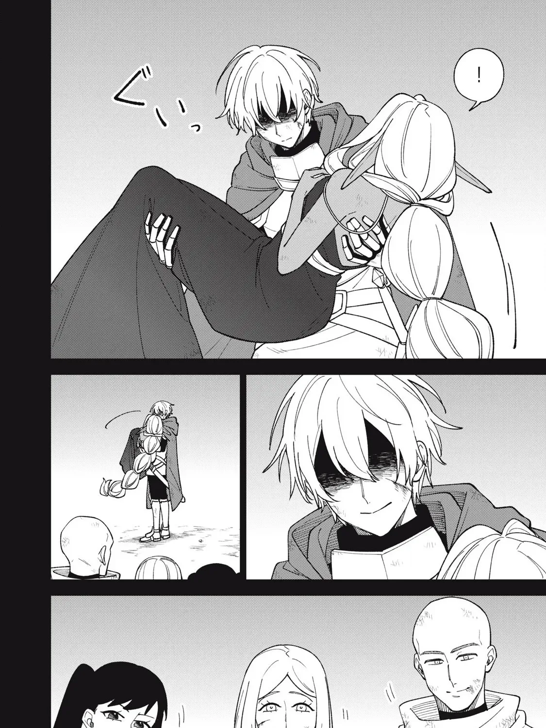 I’m a Curse Crafter, and I Don’t Need an S-Rank Party! Chapter 49.2 page 14 - 