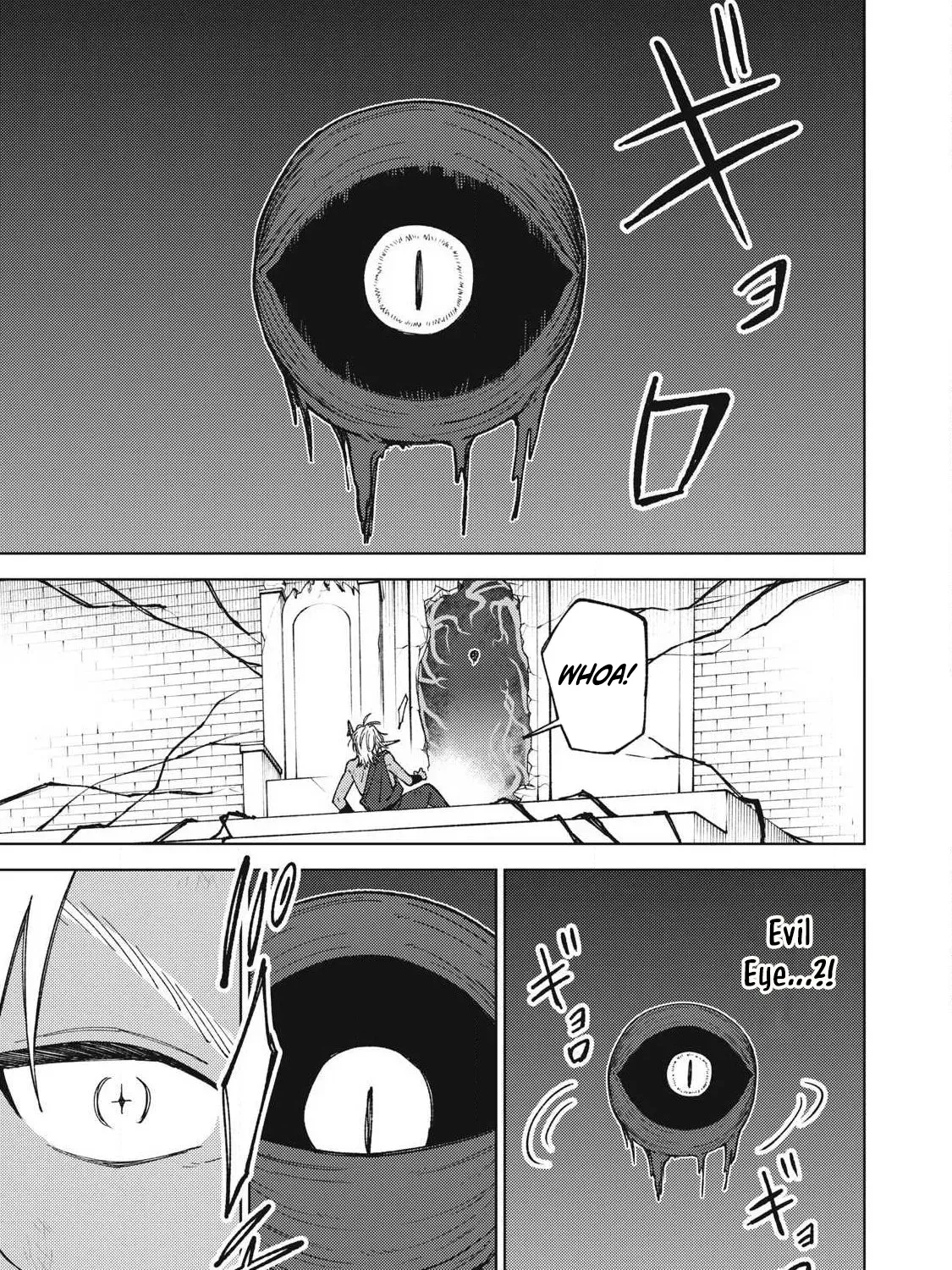 I’m a Curse Crafter, and I Don’t Need an S-Rank Party! Chapter 49.3 page 14 - 