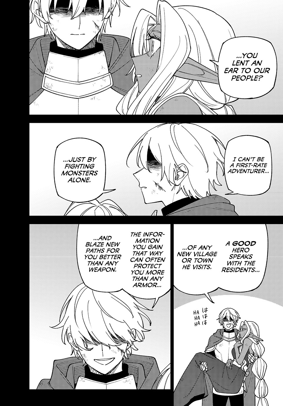 I’m a Curse Crafter, and I Don’t Need an S-Rank Party! Chapter 49 page 20 - 