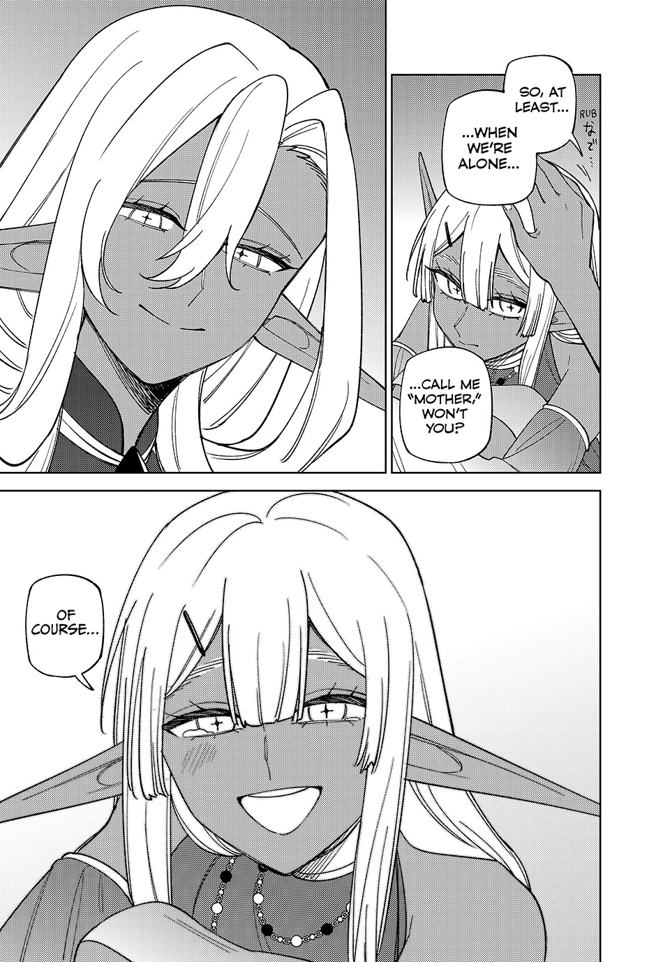 I’m a Curse Crafter, and I Don’t Need an S-Rank Party! Chapter 50 page 18 - 