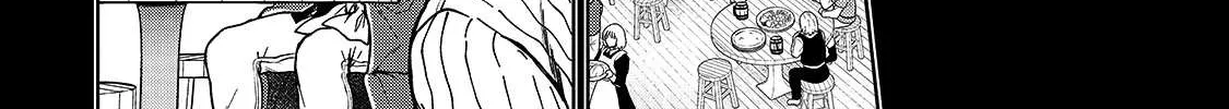 I’m a D-Rank Adventurer, for Some Reason I Got Recruited Into a Hero Party, and Now the Princess Is Stalking Me Chapter 1 page 48 - 