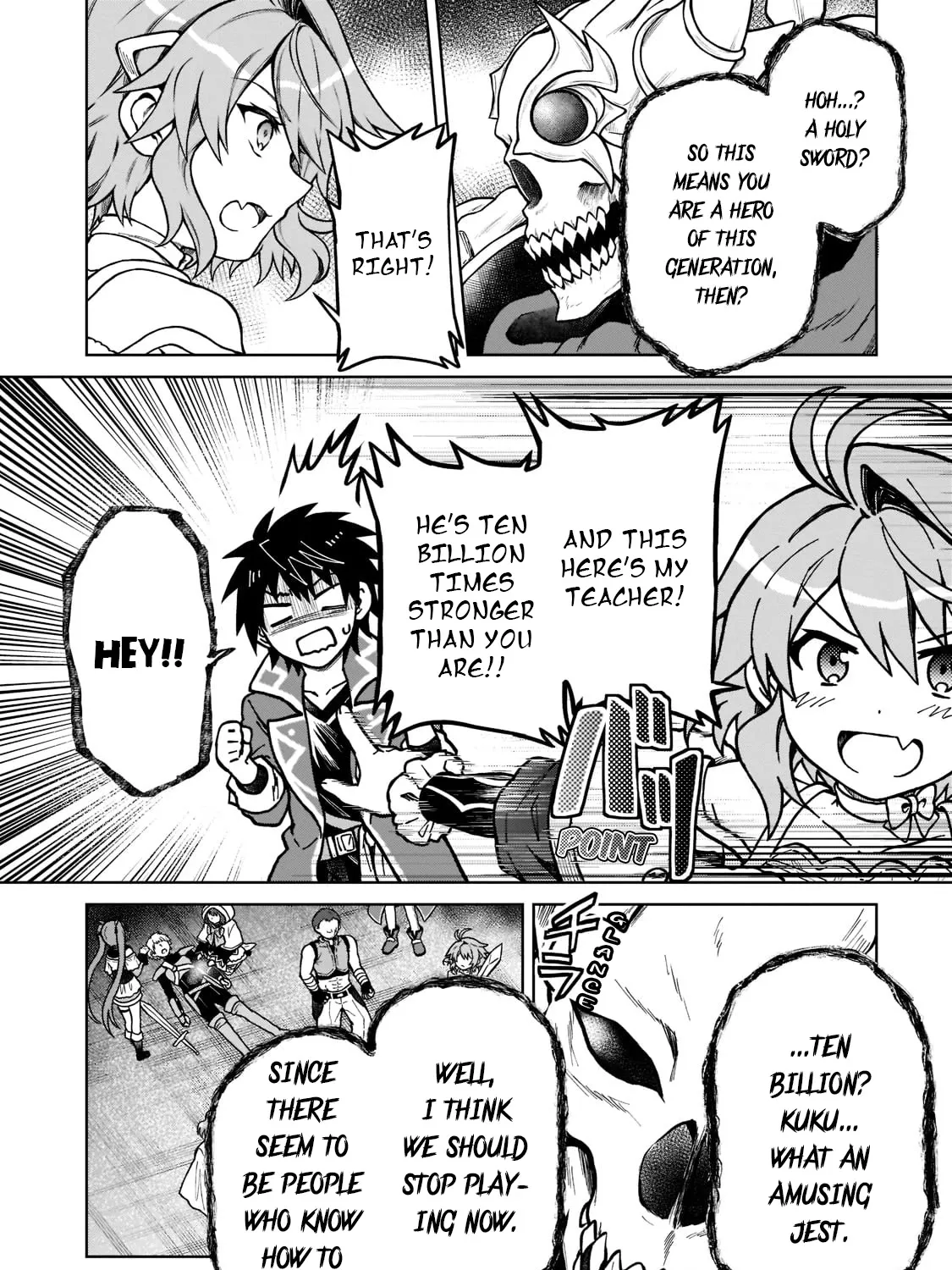 I’m a D-Rank Adventurer, for Some Reason I Got Recruited Into a Hero Party, and Now the Princess Is Stalking Me Chapter 10 page 15 - 
