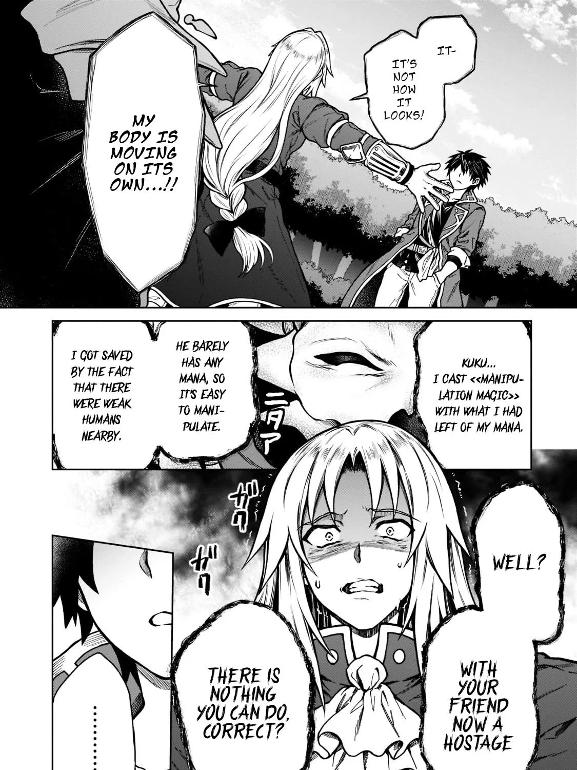 I’m a D-Rank Adventurer, for Some Reason I Got Recruited Into a Hero Party, and Now the Princess Is Stalking Me Chapter 11 page 11 - 