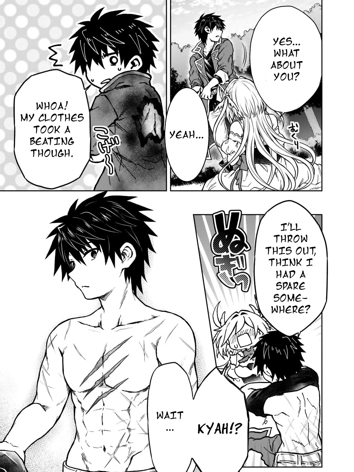 I’m a D-Rank Adventurer, for Some Reason I Got Recruited Into a Hero Party, and Now the Princess Is Stalking Me Chapter 11 page 53 - 