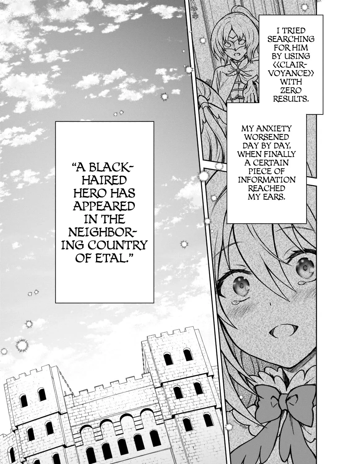 I’m a D-Rank Adventurer, for Some Reason I Got Recruited Into a Hero Party, and Now the Princess Is Stalking Me Chapter 13 page 45 - 