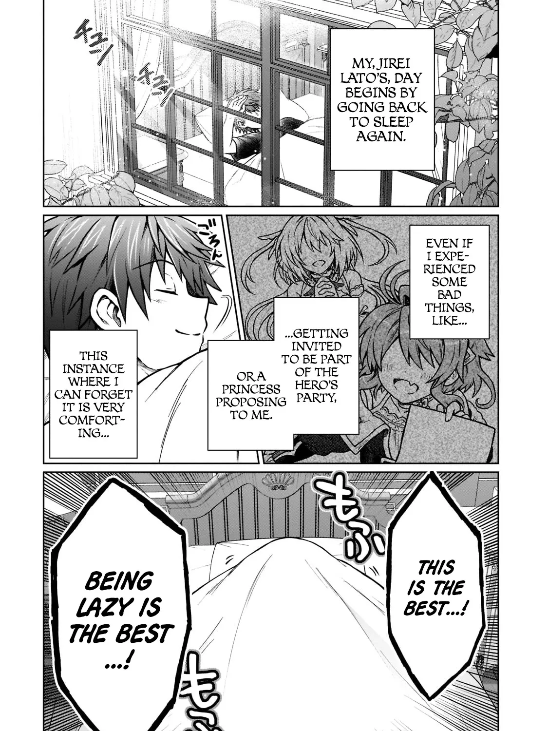 I’m a D-Rank Adventurer, for Some Reason I Got Recruited Into a Hero Party, and Now the Princess Is Stalking Me Chapter 15 page 1 - 