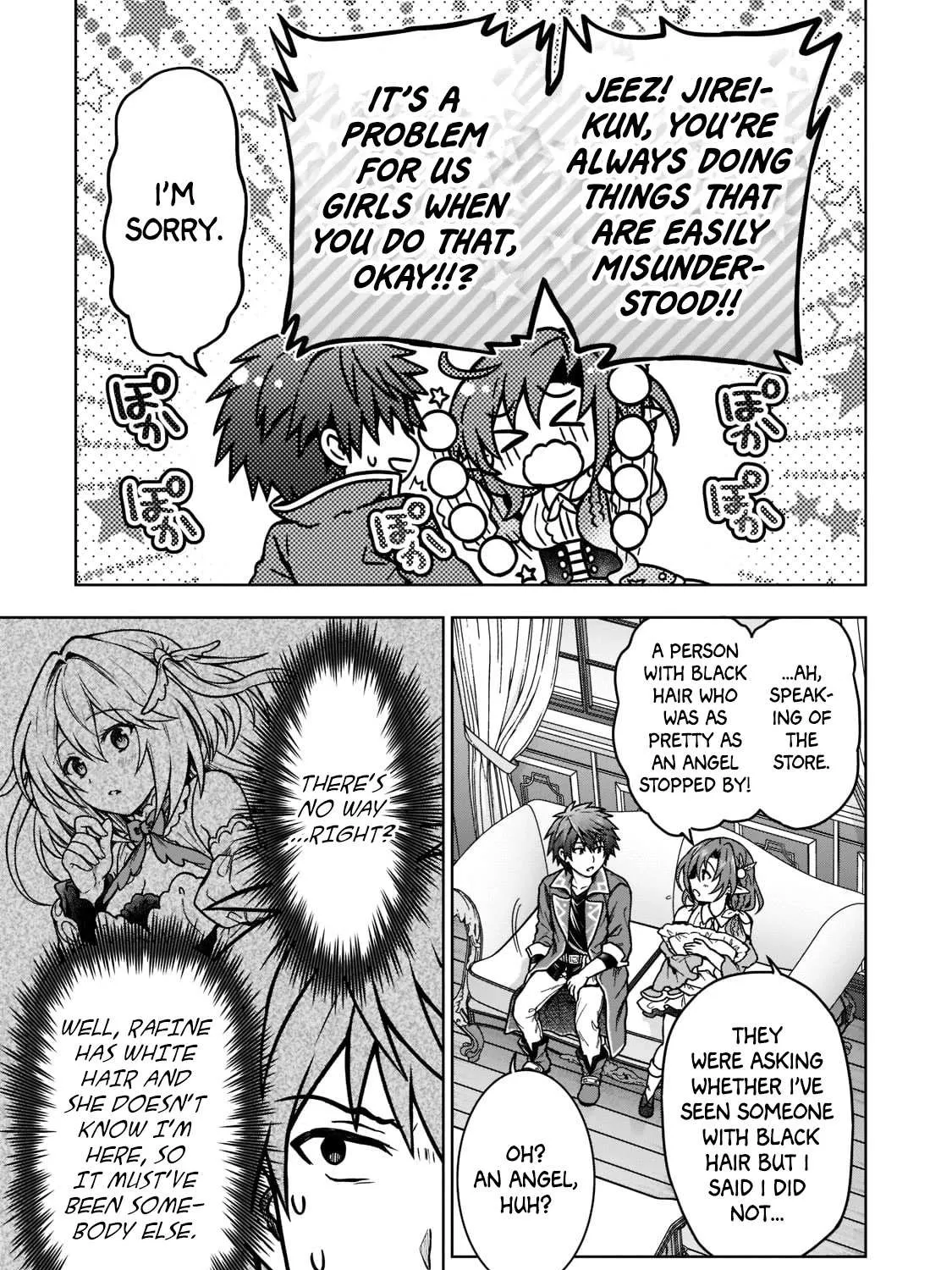 I’m a D-Rank Adventurer, for Some Reason I Got Recruited Into a Hero Party, and Now the Princess Is Stalking Me Chapter 15 page 17 - 
