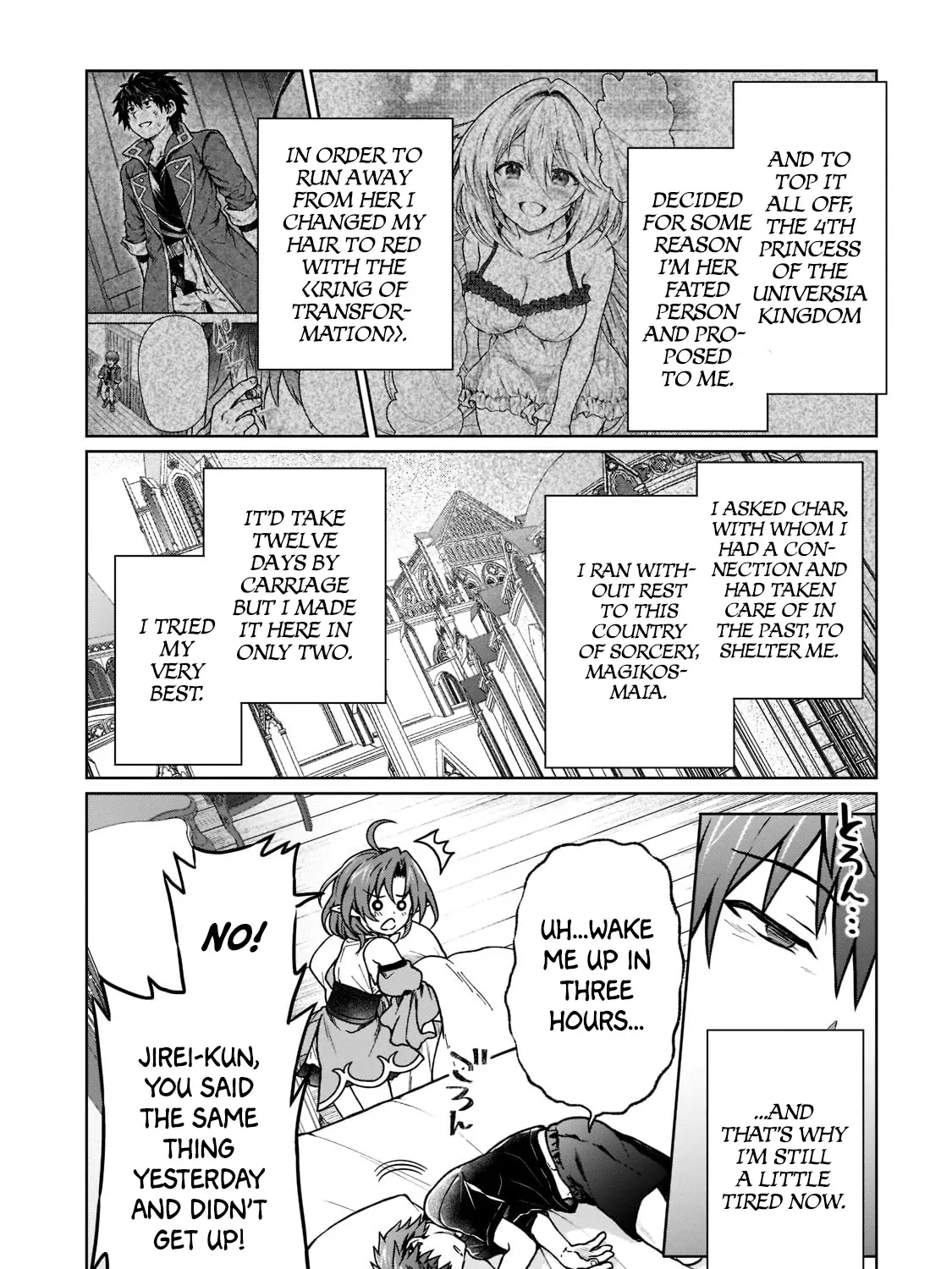 I’m a D-Rank Adventurer, for Some Reason I Got Recruited Into a Hero Party, and Now the Princess Is Stalking Me Chapter 15 page 7 - 