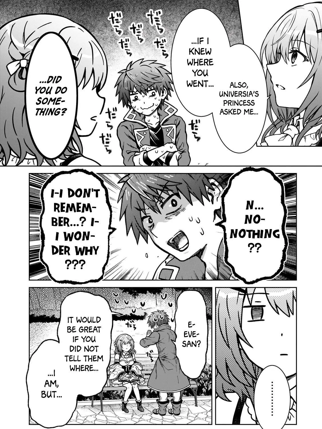 I’m a D-Rank Adventurer, for Some Reason I Got Recruited Into a Hero Party, and Now the Princess Is Stalking Me Chapter 17 page 24 - 