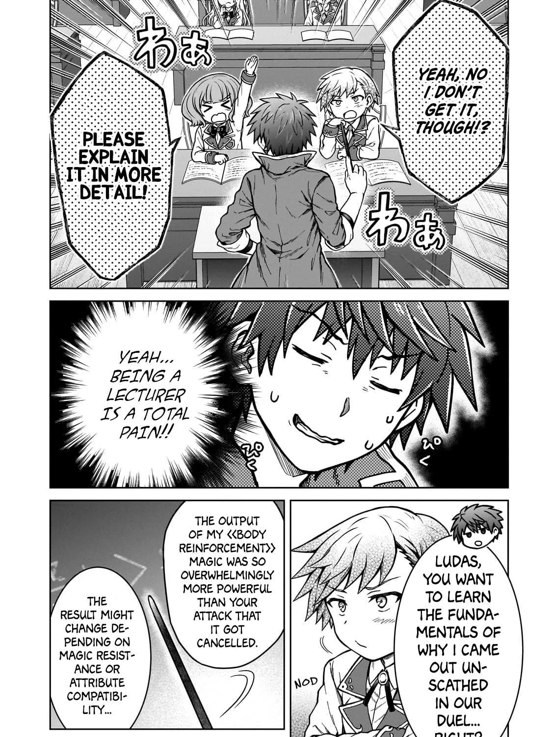 I’m a D-Rank Adventurer, for Some Reason I Got Recruited Into a Hero Party, and Now the Princess Is Stalking Me Chapter 17 page 4 - 