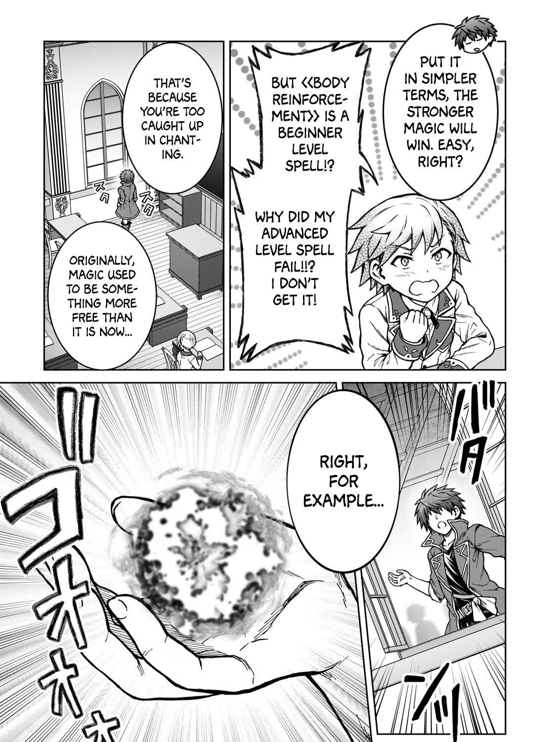 I’m a D-Rank Adventurer, for Some Reason I Got Recruited Into a Hero Party, and Now the Princess Is Stalking Me Chapter 17 page 6 - 