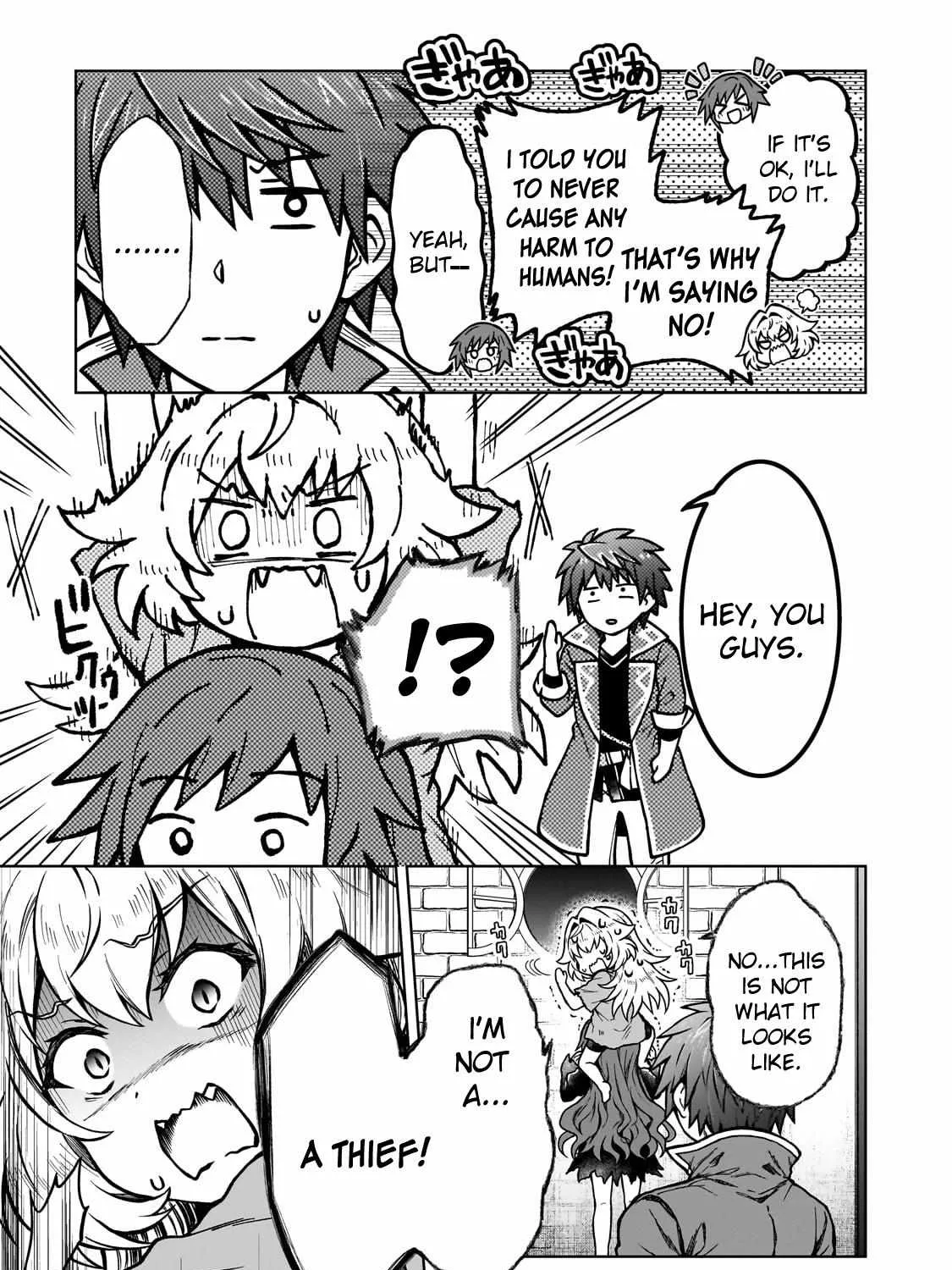 I’m a D-Rank Adventurer, for Some Reason I Got Recruited Into a Hero Party, and Now the Princess Is Stalking Me Chapter 18 page 20 - 