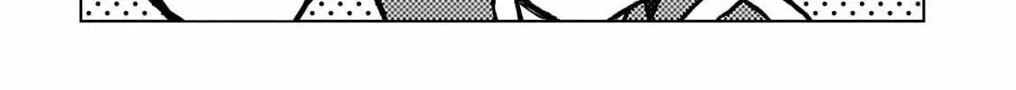 I’m a D-Rank Adventurer, for Some Reason I Got Recruited Into a Hero Party, and Now the Princess Is Stalking Me Chapter 18 page 29 - 