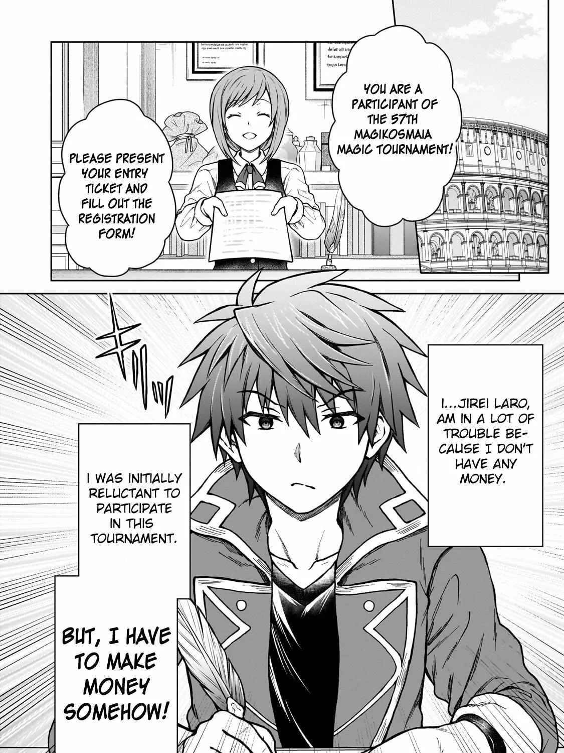 I’m a D-Rank Adventurer, for Some Reason I Got Recruited Into a Hero Party, and Now the Princess Is Stalking Me Chapter 19 page 3 - 