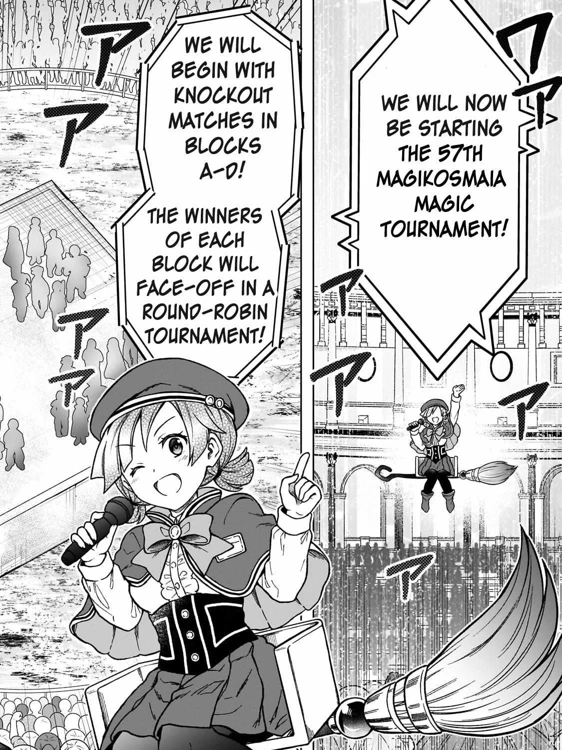 I’m a D-Rank Adventurer, for Some Reason I Got Recruited Into a Hero Party, and Now the Princess Is Stalking Me Chapter 19 page 23 - 