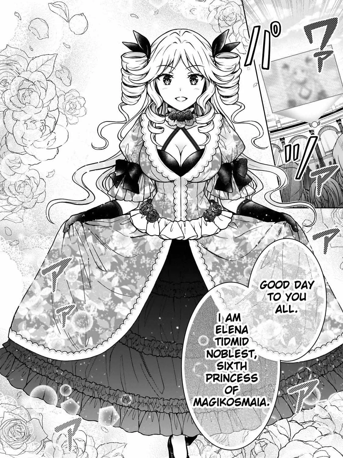 I’m a D-Rank Adventurer, for Some Reason I Got Recruited Into a Hero Party, and Now the Princess Is Stalking Me Chapter 19 page 27 - 
